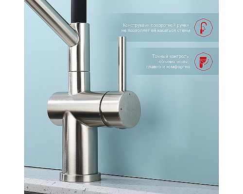 Смеситель для кухни Raglo R86.41.05 Сатин Черный