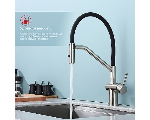 Смеситель для кухни Raglo R86.41.05 Сатин Черный