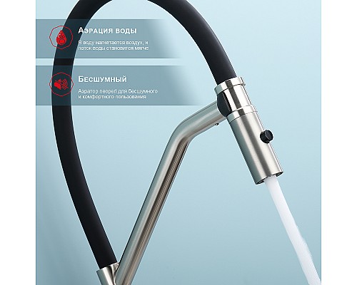 Смеситель для кухни Raglo R86.41.05 Сатин Черный