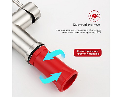 Смеситель для кухни Raglo R86.41.05 Сатин Черный