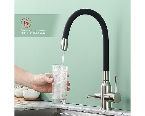 Смеситель для кухни Raglo R81.64.05 Сатин Черный