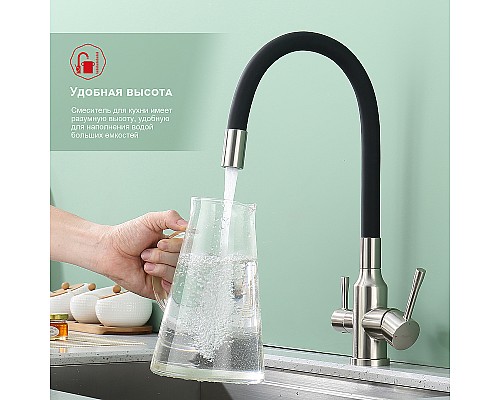 Смеситель для кухни Raglo R81.64.05 Сатин Черный