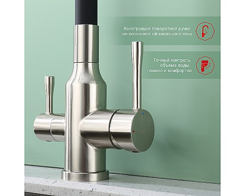 Смеситель для кухни Raglo R81.64.05 Сатин Черный