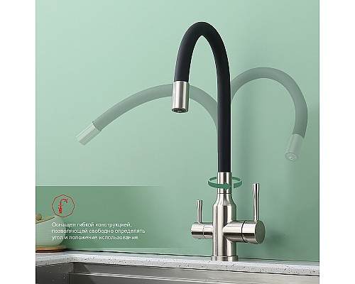 Смеситель для кухни Raglo R81.64.05 Сатин Черный