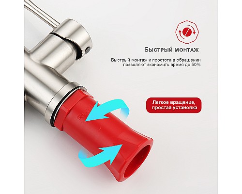 Смеситель для кухни Raglo R81.64.05 Сатин Черный