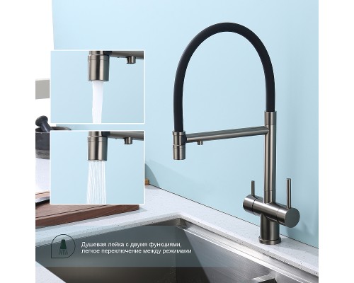 Смеситель для кухни Splenka S70.63.09 Графит матовый Черный