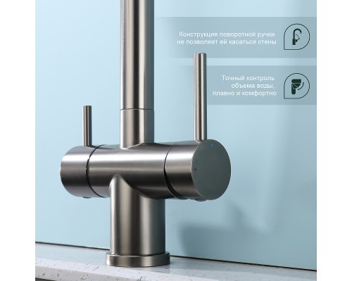 Смеситель для кухни Splenka S70.63.09 Графит матовый Черный