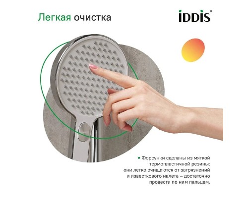 Ручной душ Iddis Esper 3F Хром