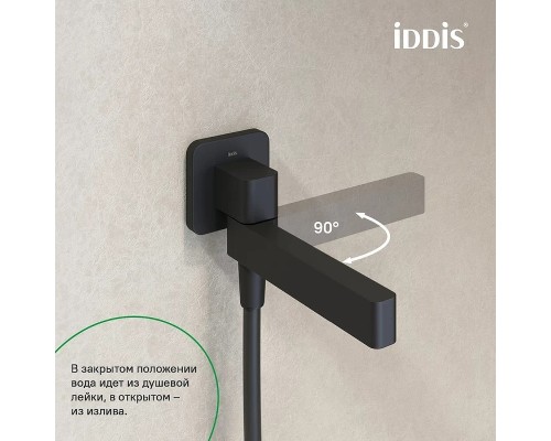 Излив для смесителя Iddis Slide SLIBL0Si63 Черный матовый