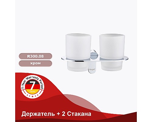 Стакан для зубных щеток Raglo R300.08 двойной Хром