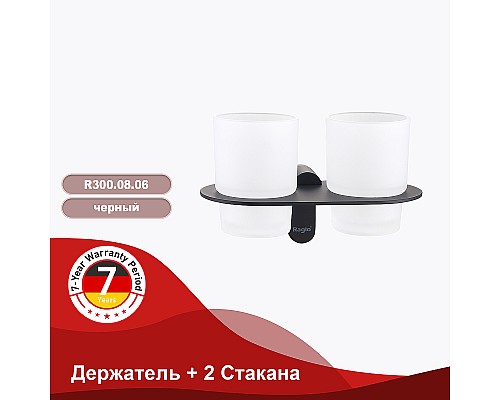 Стакан для зубных щеток Raglo R300.08.06 двойной Черный матовый