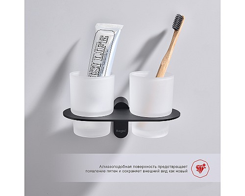 Стакан для зубных щеток Raglo R300.08.06 двойной Черный матовый