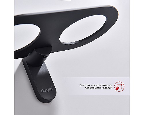 Стакан для зубных щеток Raglo R300.08.06 двойной Черный матовый