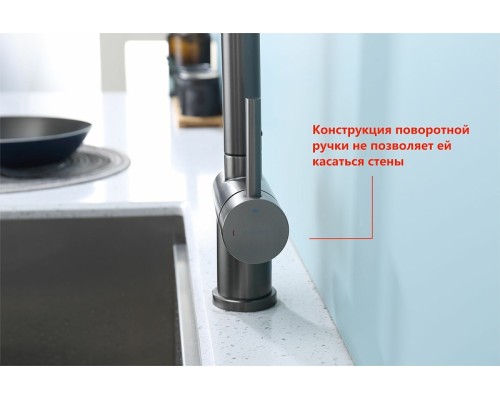 Смеситель для кухни Splenka S204.49.09 Графит матовый