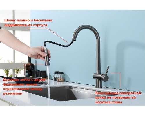 Смеситель для кухни Splenka S204.49.09 Графит матовый