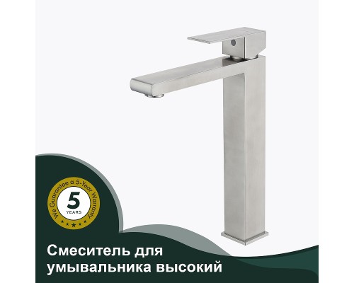 Смеситель для раковины Splenka S224.15.05 Сатин