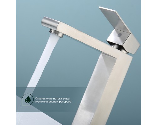 Смеситель для раковины Splenka S224.15.05 Сатин