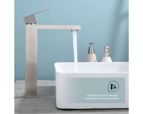 Смеситель для раковины Splenka S224.15.05 Сатин