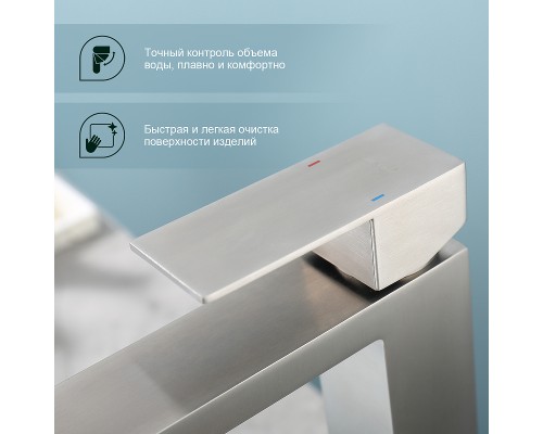 Смеситель для раковины Splenka S224.15.05 Сатин