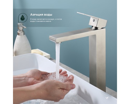 Смеситель для раковины Splenka S224.15.05 Сатин