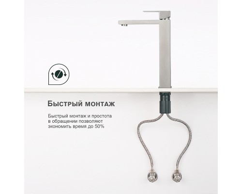 Смеситель для раковины Splenka S224.15.05 Сатин