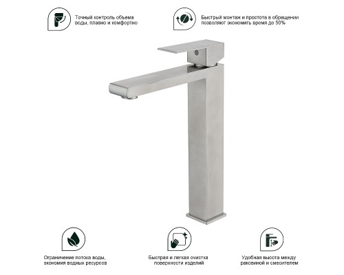 Смеситель для раковины Splenka S224.15.05 Сатин