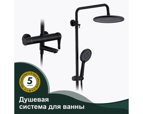 Душевая система Splenka Черная матовая