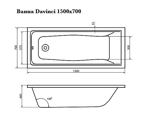 Акриловая ванна Corpa Nera Davinci 150x70 CN05001WH без гидромассажа