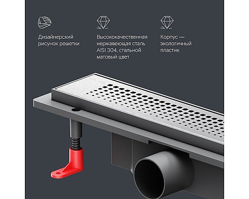 Душевой лоток AM.PM PrimeFlow 40 W02SC-P11-040-01SB с решеткой Хром матовый Cut Gradient