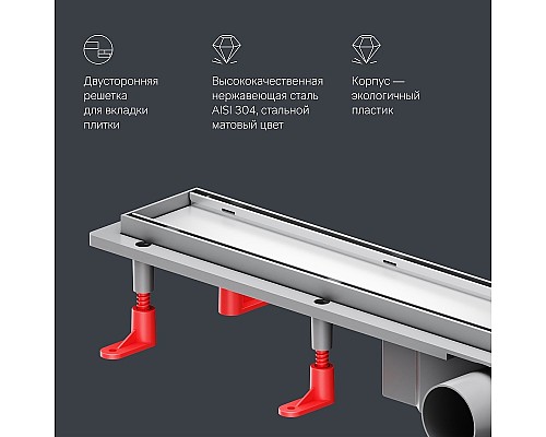 Душевой лоток AM.PM PrimeFlow 70 W02SC-U11-070-04SB с решеткой Хром матовый / под плитку Tile