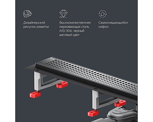 Душевой лоток AM.PM MasterFlow 80 W01SC-P11-080-01BM с Черной матовой решеткой Cut Gradient