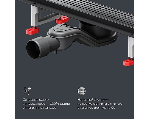 Душевой лоток AM.PM MasterFlow 80 W01SC-P11-080-01BM с Черной матовой решеткой Cut Gradient