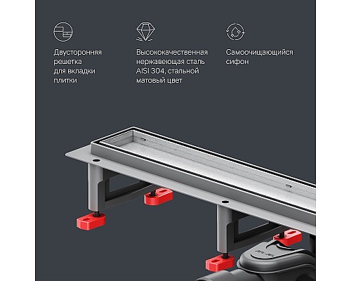 Душевой лоток AM.PM MasterFlow 70 W01SC-U11-070-04SB с решеткой Хром матовый / под плитку Tile