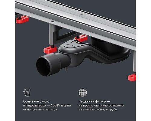 Душевой лоток AM.PM MasterFlow 70 W01SC-U11-070-04SB с решеткой Хром матовый / под плитку Tile