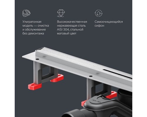 Душевой лоток AM.PM MasterFlow 60 W01SC-S11-060-05SB с решеткой Хром матовый Slim line