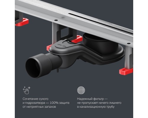 Душевой лоток AM.PM MasterFlow 60 W01SC-S11-060-05SB с решеткой Хром матовый Slim line