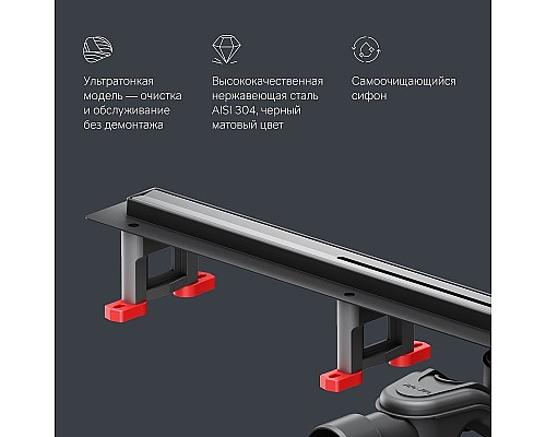 Душевой лоток AM.PM MasterFlow 80 W01SC-S11-080-05BM с Черной матовой решеткой Slim line