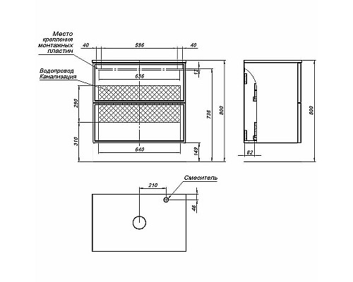 Тумба под раковину Aquanet Арт 75 329064 подвесная Ясень графит