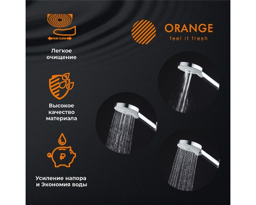 Душевой гарнитур Orange O-Shower Хром