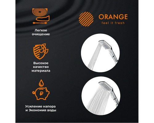 Душевой гарнитур Orange O-Shower Хром