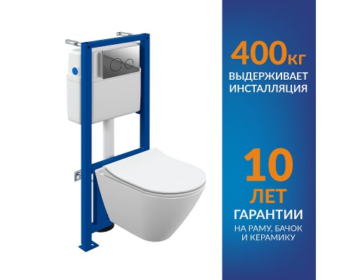 Комплект унитаза Cersanit City Smart CO DPL EO Slim с сиденьем Микролифт и инсталляцией Link Pro с клавишей смыва Хром глянцевый