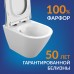 Комплект унитаза Cersanit City Smart CO DPL EO Slim с сиденьем Микролифт и инсталляцией Link Pro с клавишей смыва Хром глянцевый