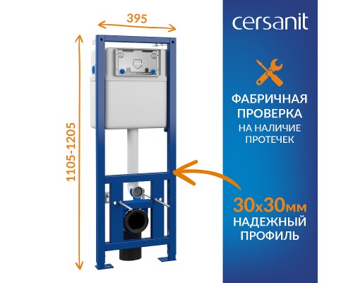 Комплект унитаза Cersanit City Smart CO DPL EO Slim с сиденьем Микролифт и инсталляцией Link Pro с клавишей смыва Хром глянцевый