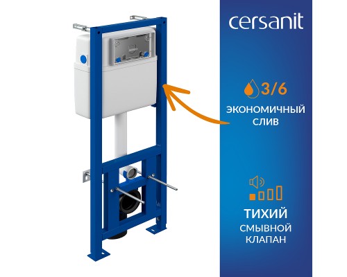 Комплект унитаза Cersanit City Smart CO DPL EO Slim с сиденьем Микролифт и инсталляцией Link Pro с клавишей смыва Хром глянцевый