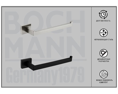 Полотенцедержатель Boch Mann CR-F25-H10-1 BM10655 Нержавеющая сталь