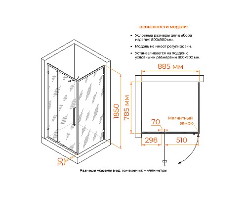 Душевой уголок RGW Classic CL-046B 90x80 350904698-14 профиль Черный матовый стекло прозрачное