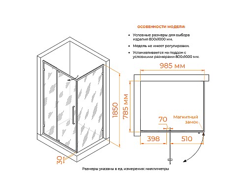 Душевой уголок RGW Classic CL-046B 100x80 350904608-14 профиль Черный матовый стекло прозрачное