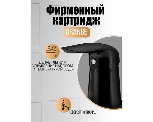 Смеситель на борт ванны Orange Черный матовый