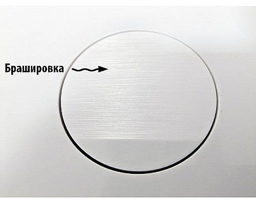 Клавиша смыва Esbano Slim-37GW ESINSLM37GW Белая глянцевая