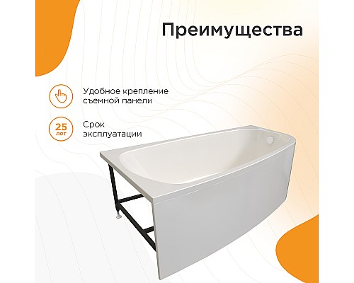 Акриловая ванна Radomir Рона 148x80 L 1-01-0-1-1-342 без гидромассажа